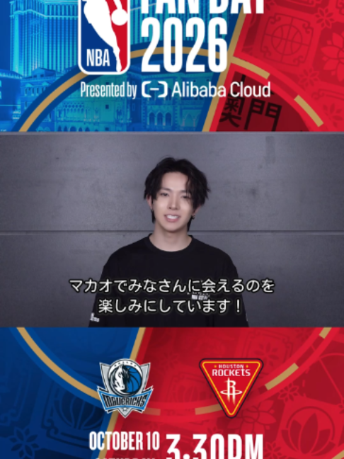 @NBA Japan
