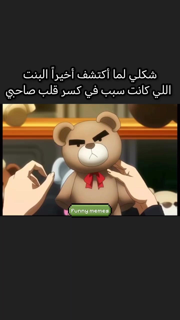 @IRAQ🎮GM