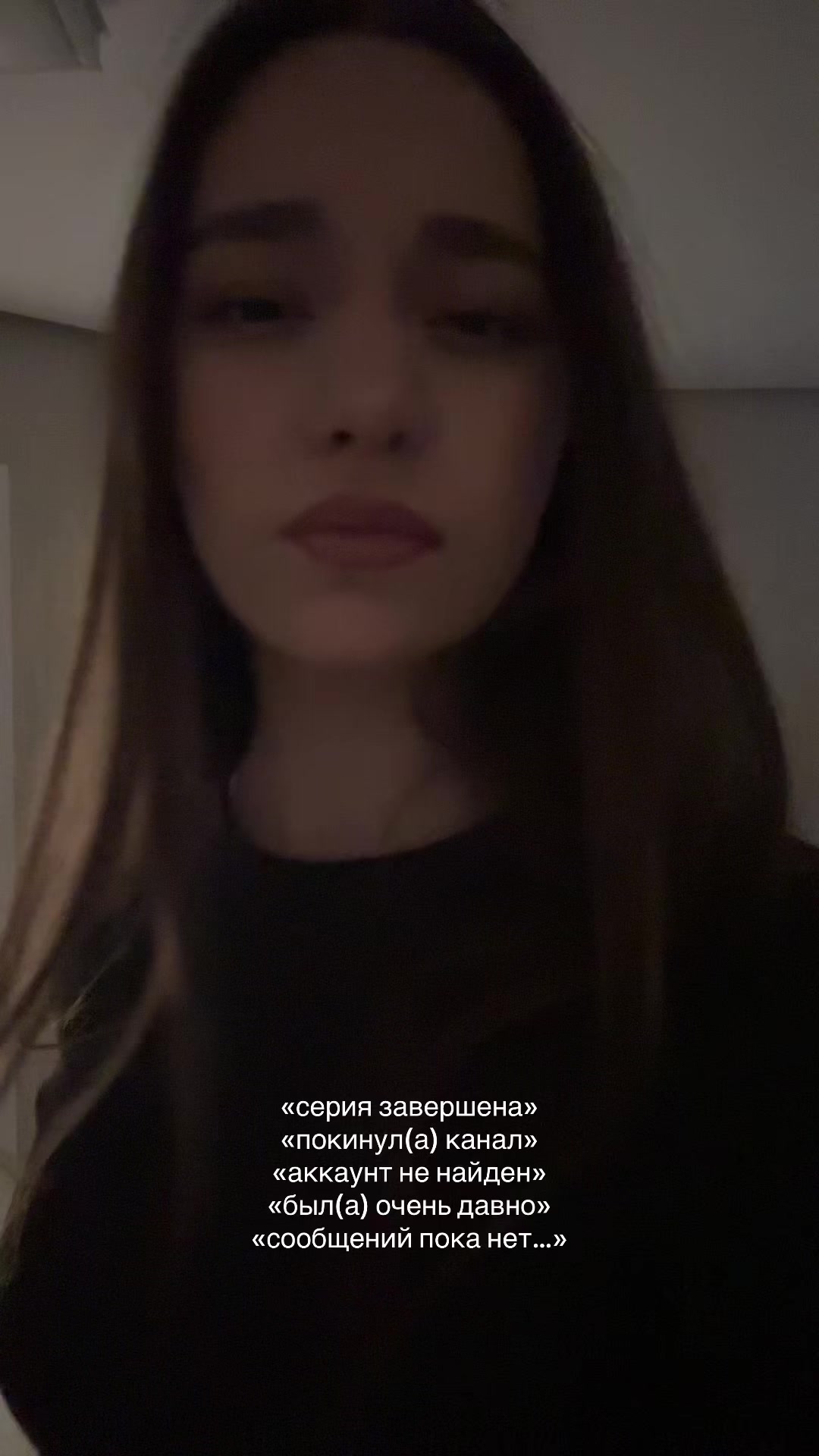 @тгк - софишкастар