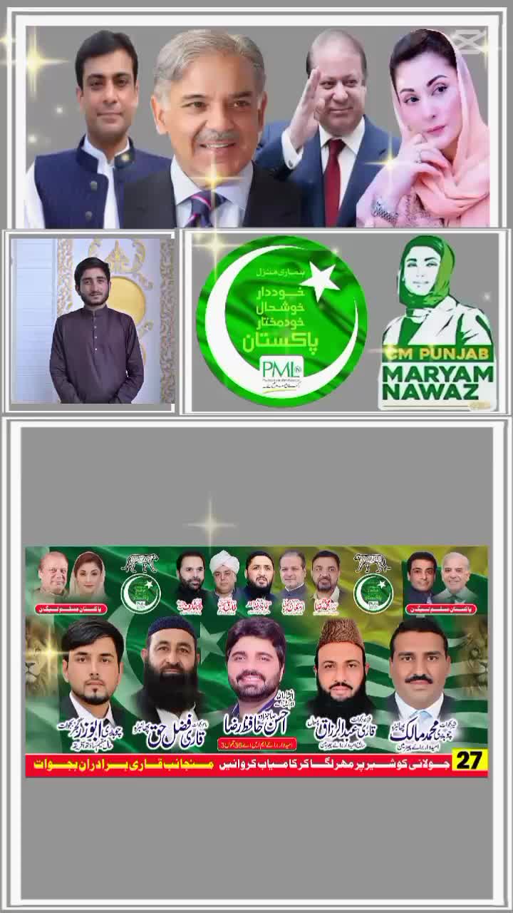 @hamad Chuhan 786