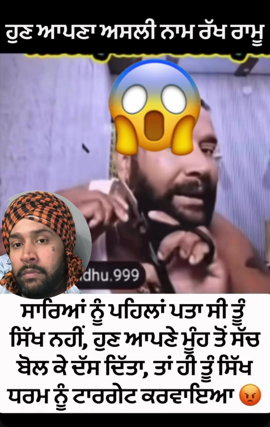 @ਚਾਚਾ🗽ਮਲਵਈ🗽ਗਰੁੱਪ