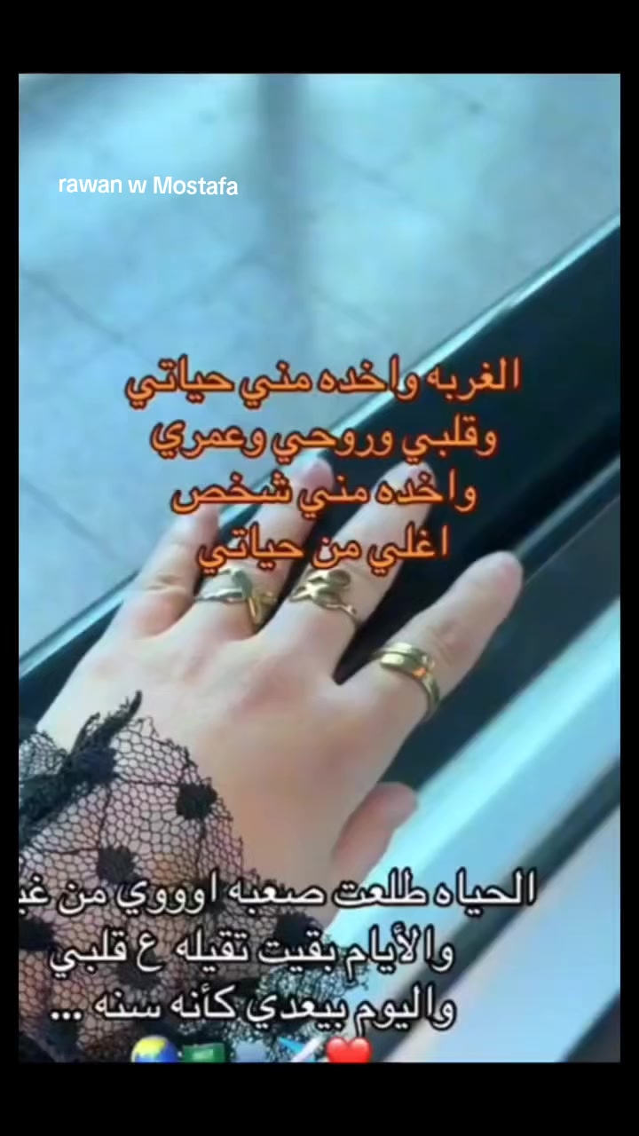 @رنا 😍