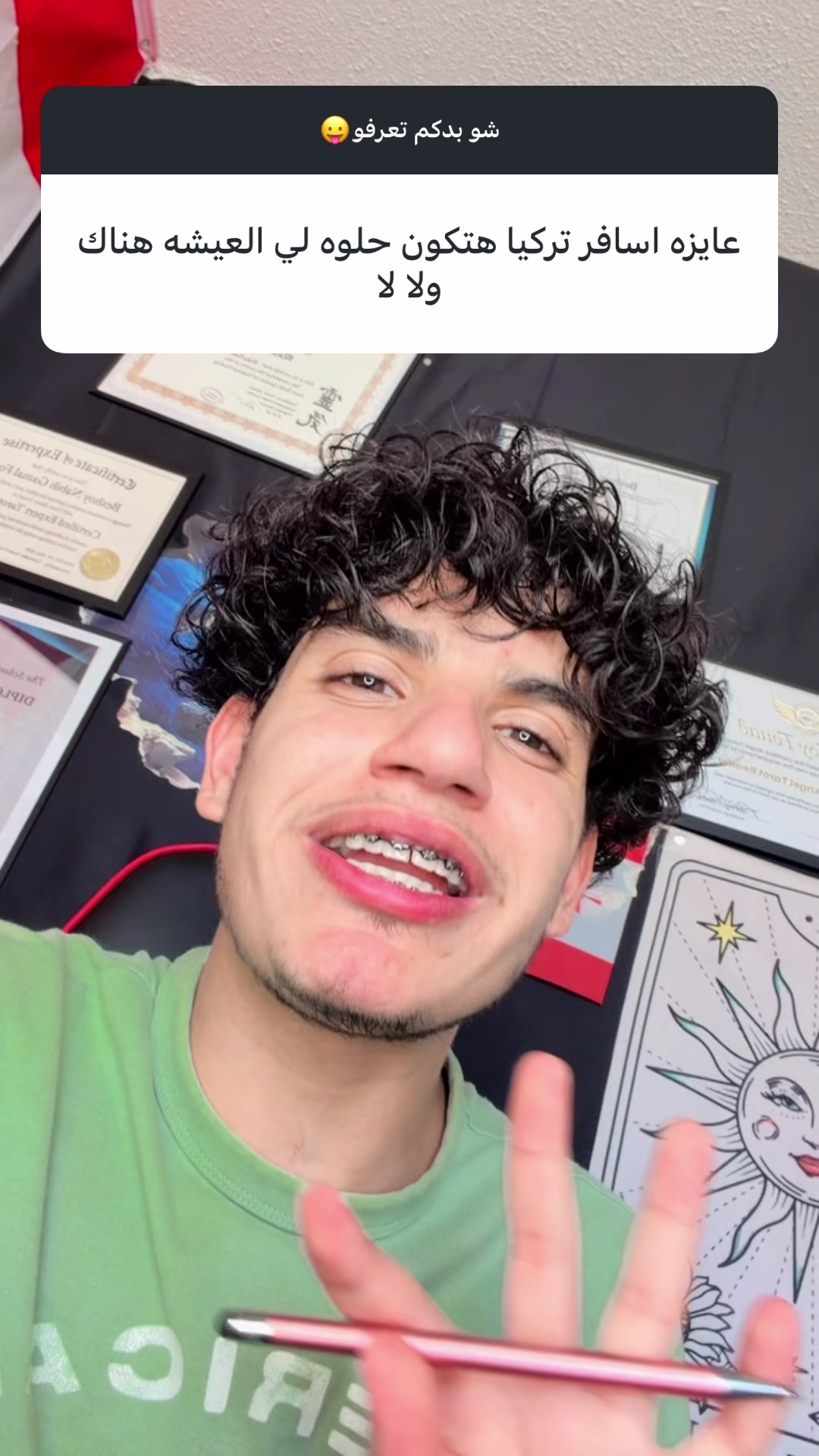 @Brandon بيشو