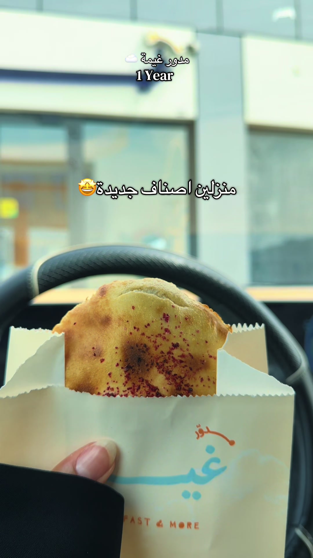 @تغطيات ريناد | 🏭 Aljubail