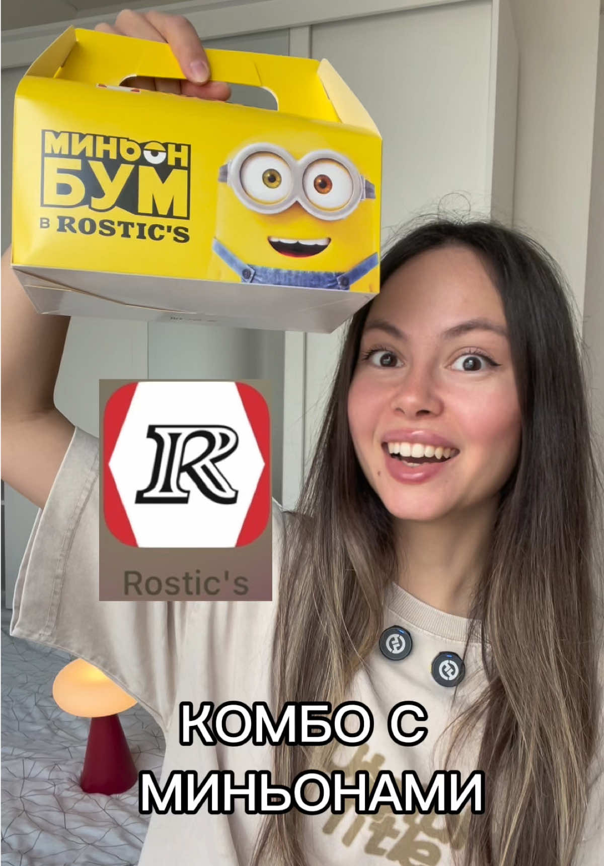 @renetteASMR