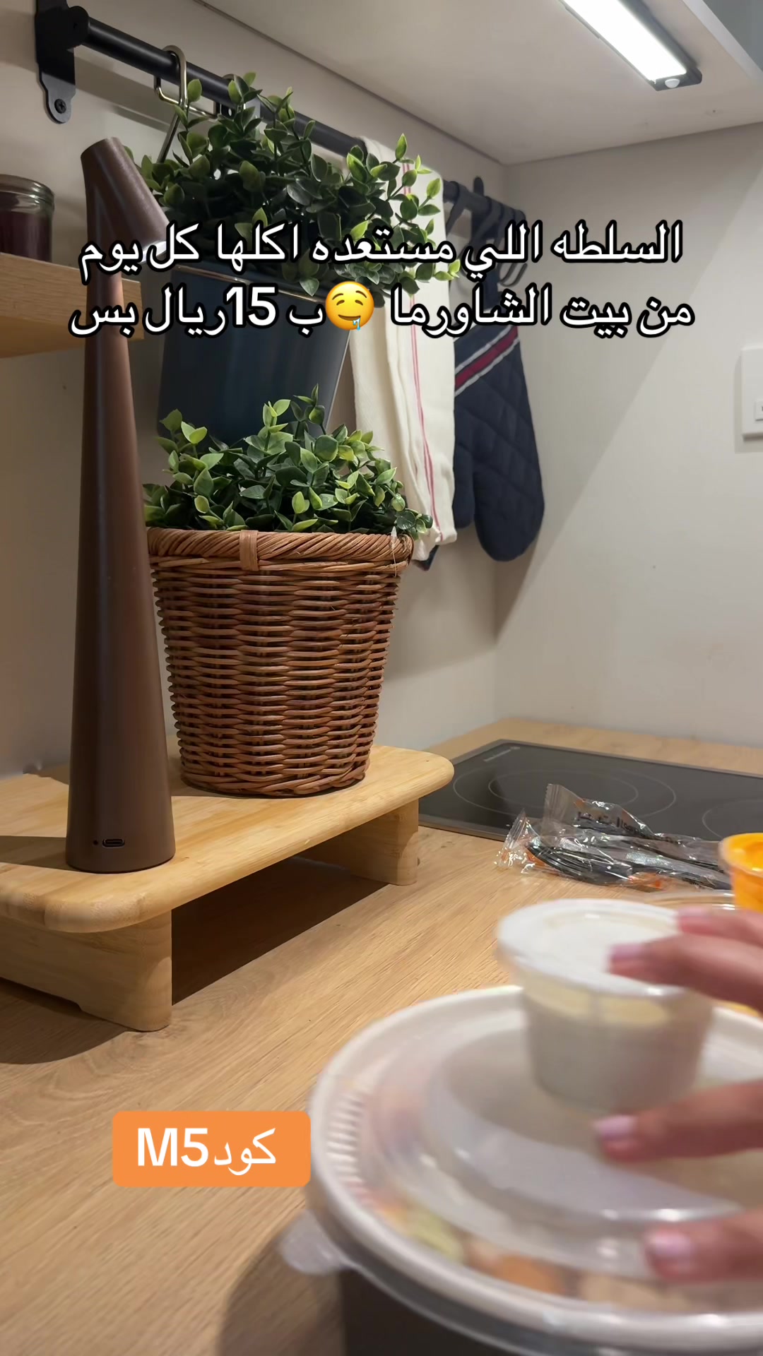 @By Marwah