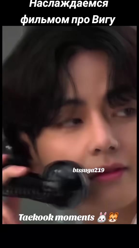 @Taekook forever 🐯 🐰fan