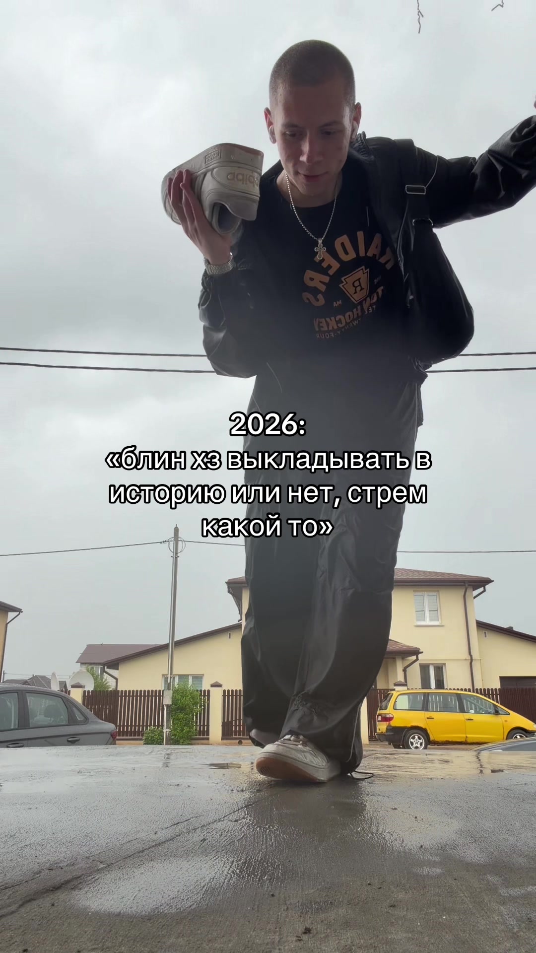 @рама