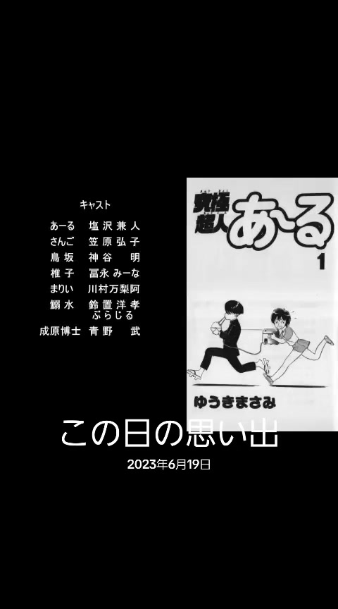 @将美🐳歩那🎀💞永岡ゆきね🌈🎀