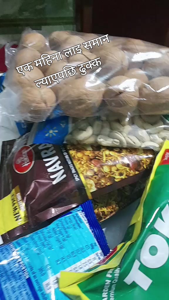 @Mina Adhikari