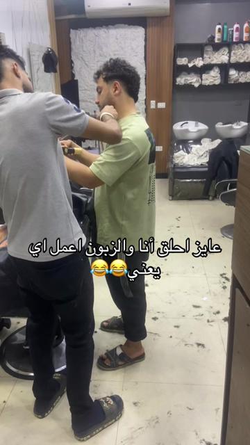 @Ahmed Gamal ✂️ 💈