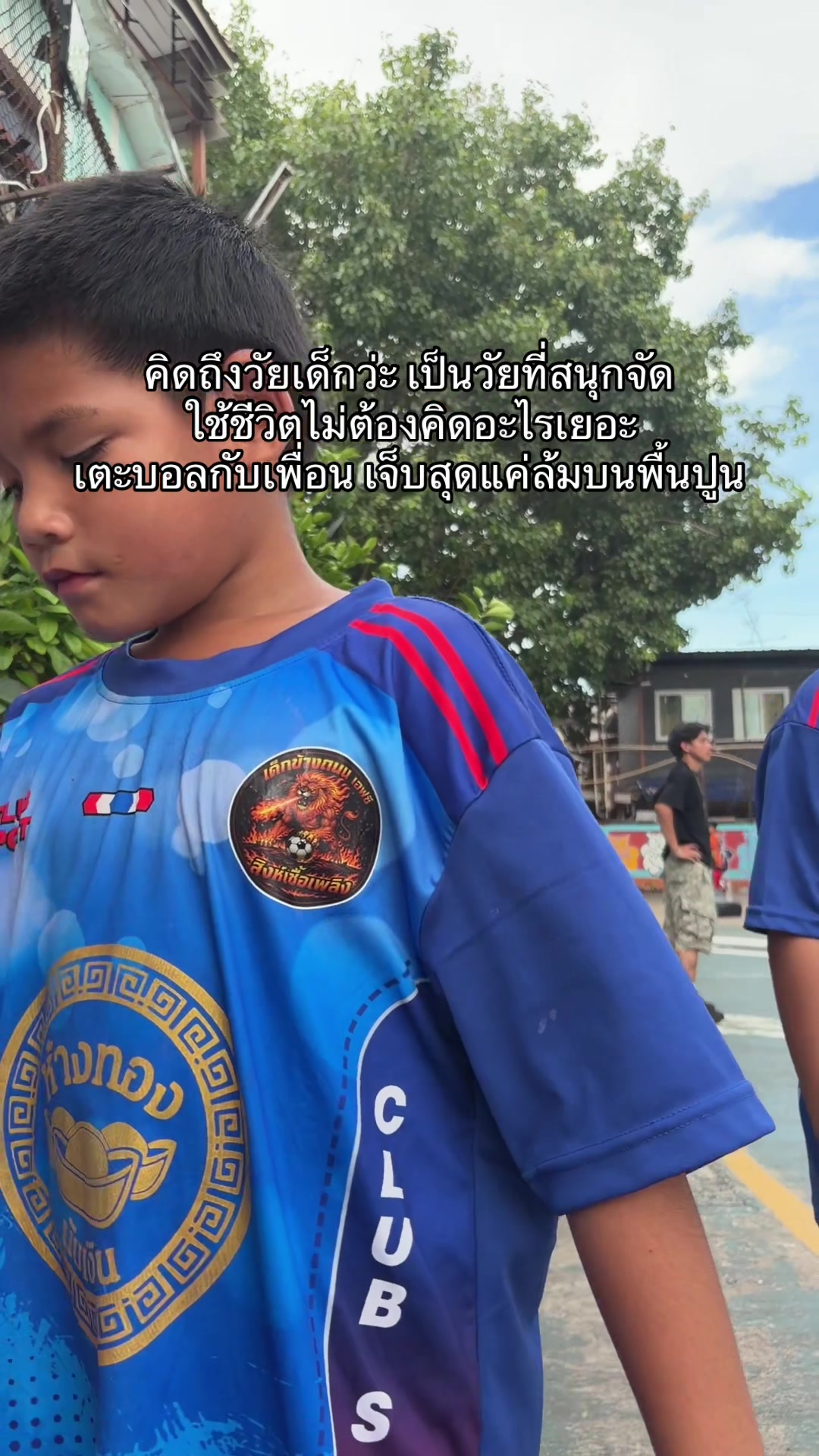 @โอมมายก๊อด