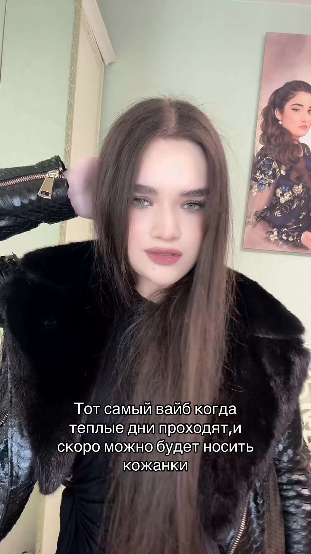 @Тгк Snezhana kond