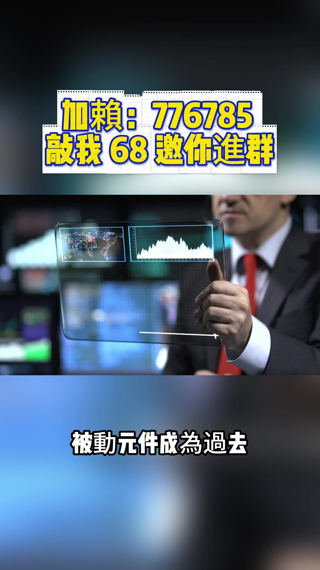 @股市戰法