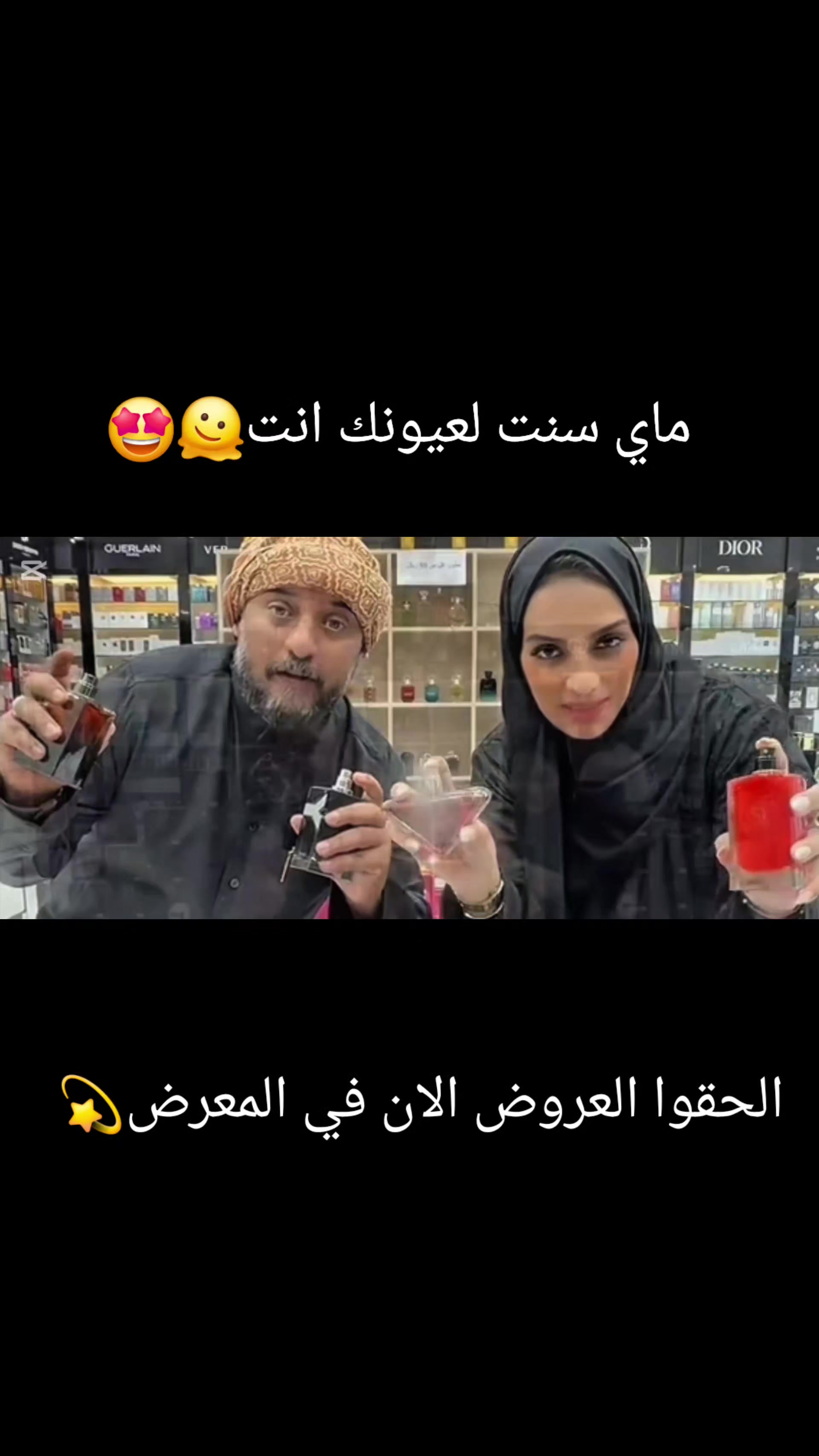 @ماي سنت| my scent 1