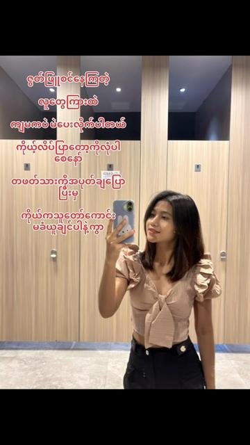 @mayjulywin815