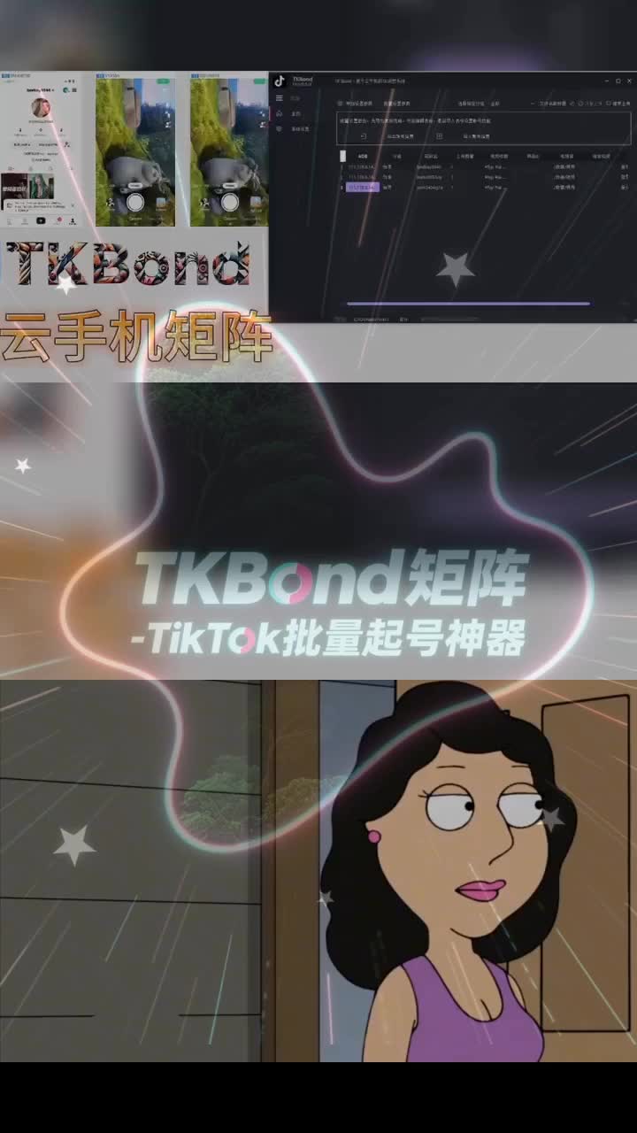 @TKK.ONE官方API上传视频系统