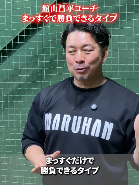 @ABCベースボールアカデミー