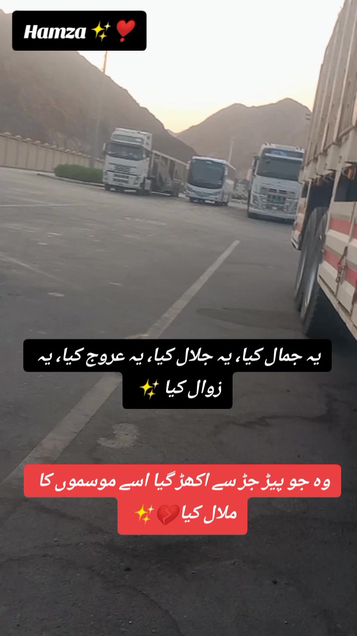 @Hamza Jutt