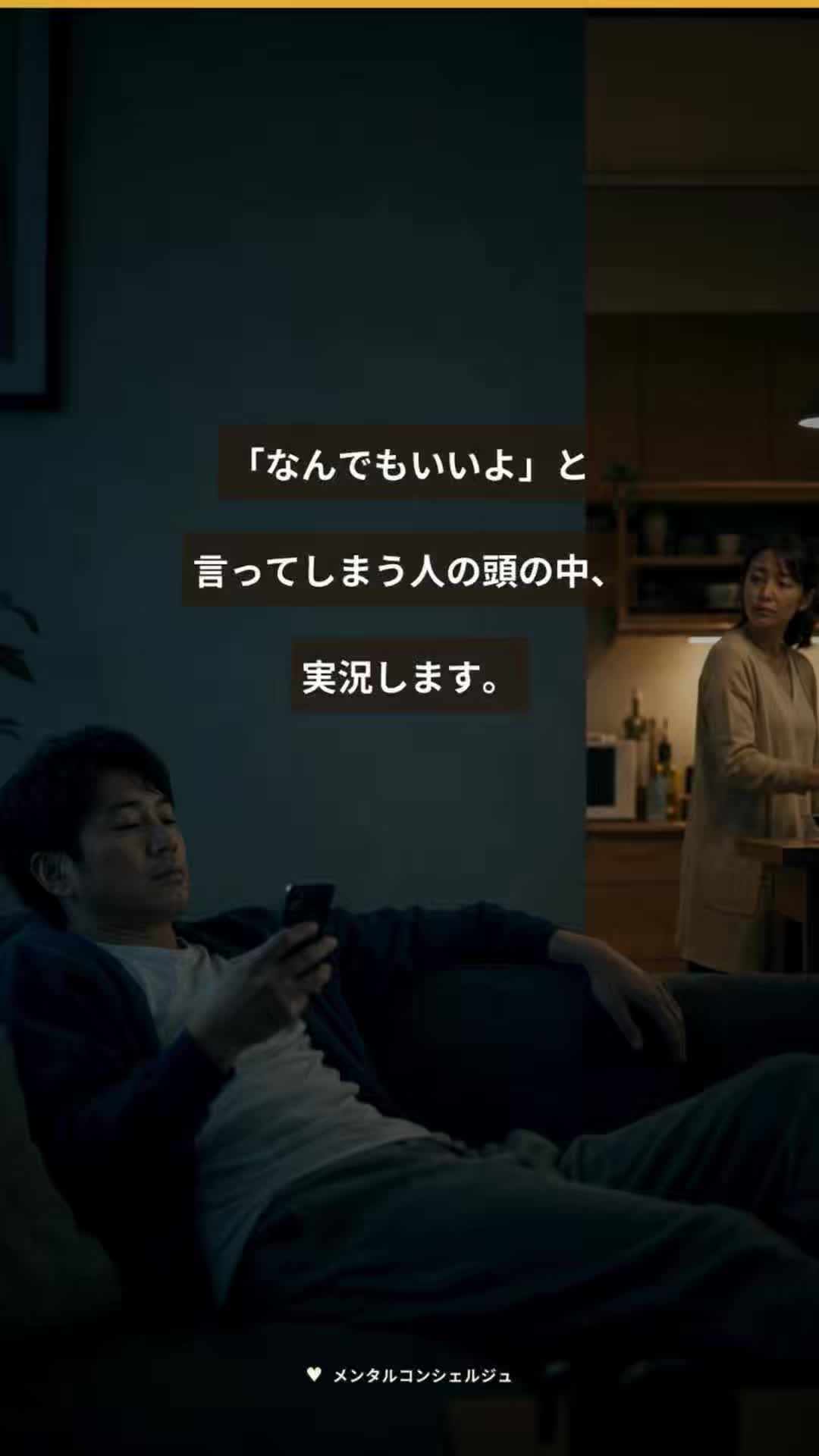 @メンタルコンシェルジュ