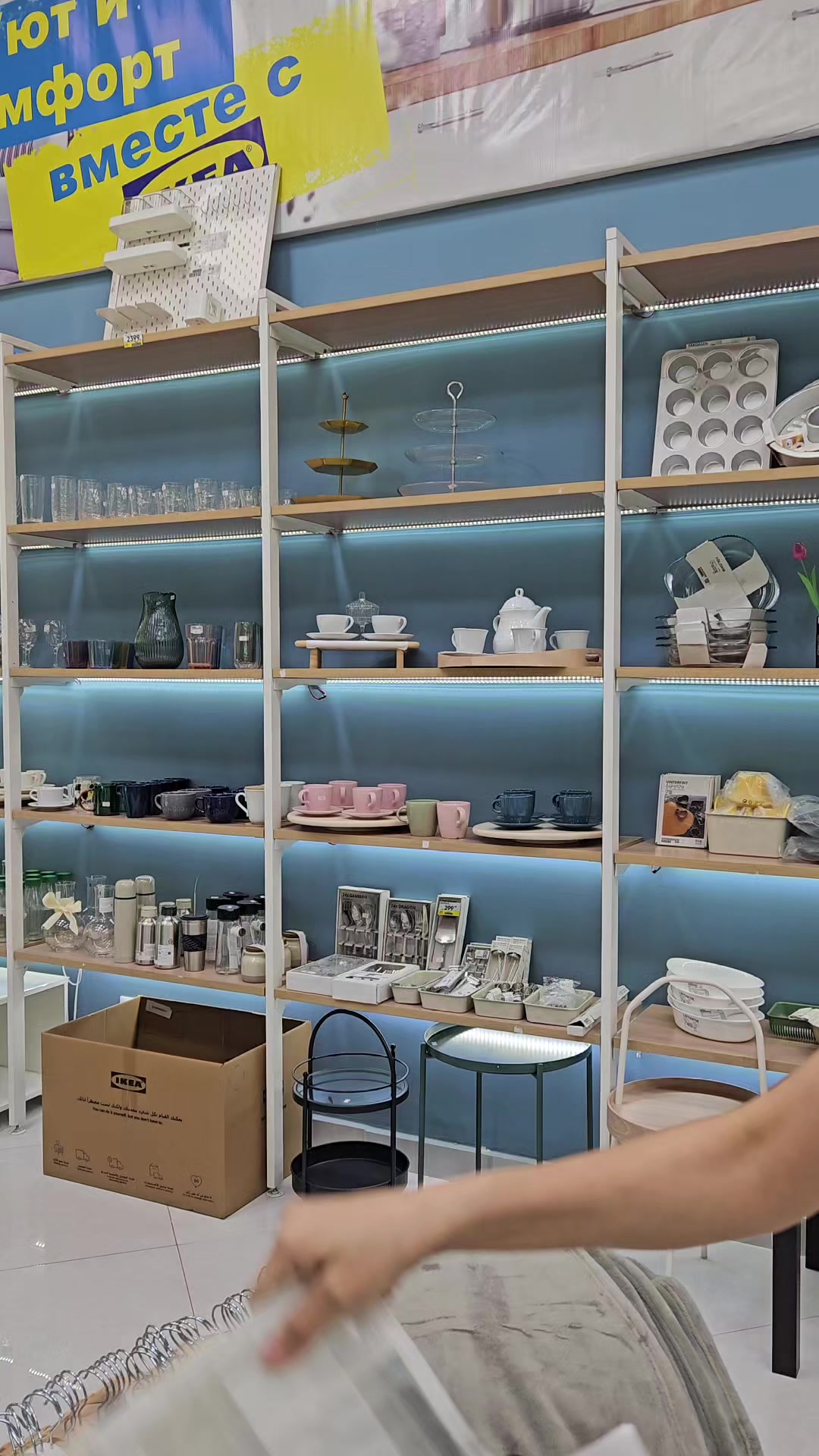 @Homestore Asgabat