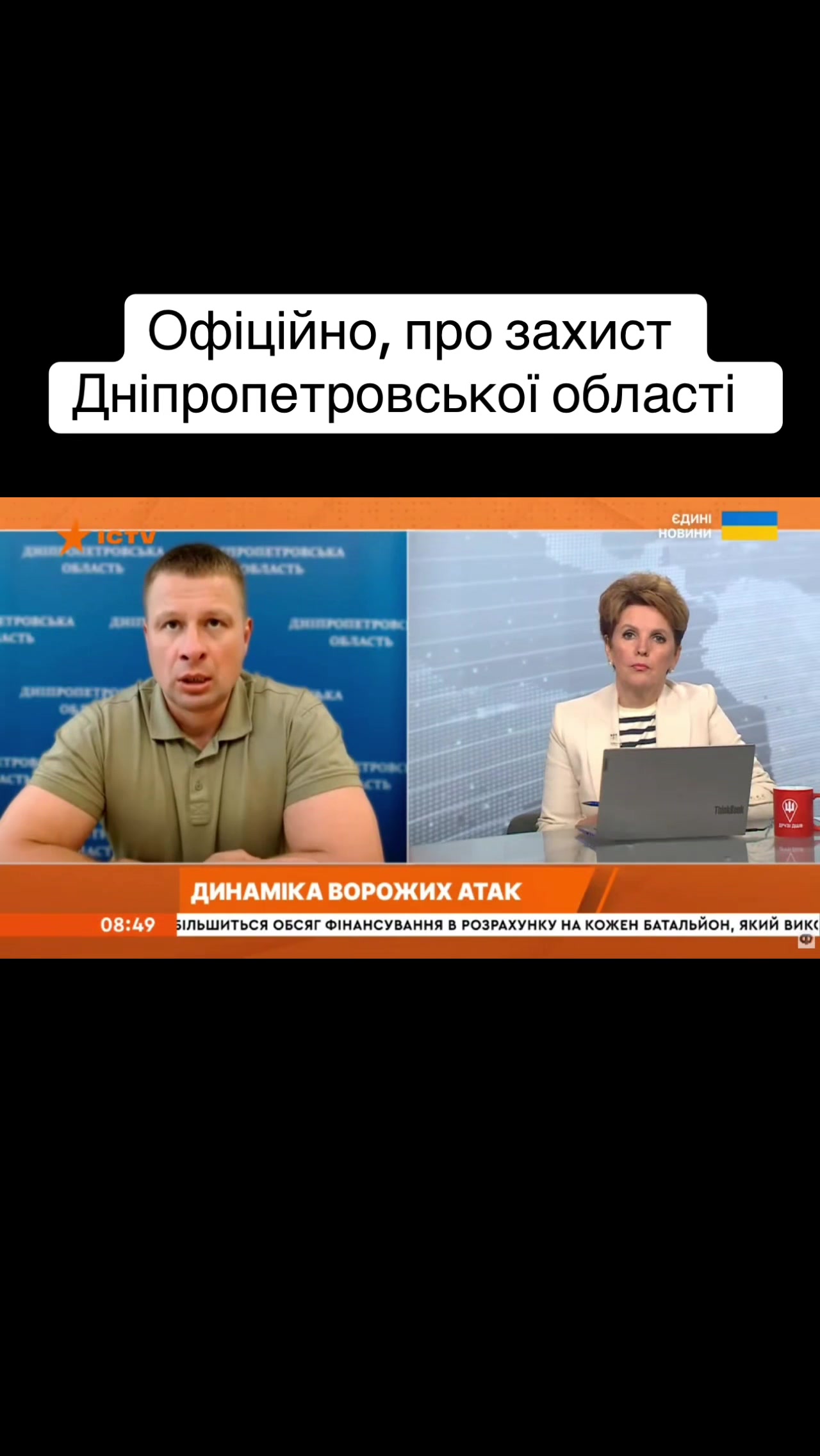 @Informator Dnipro