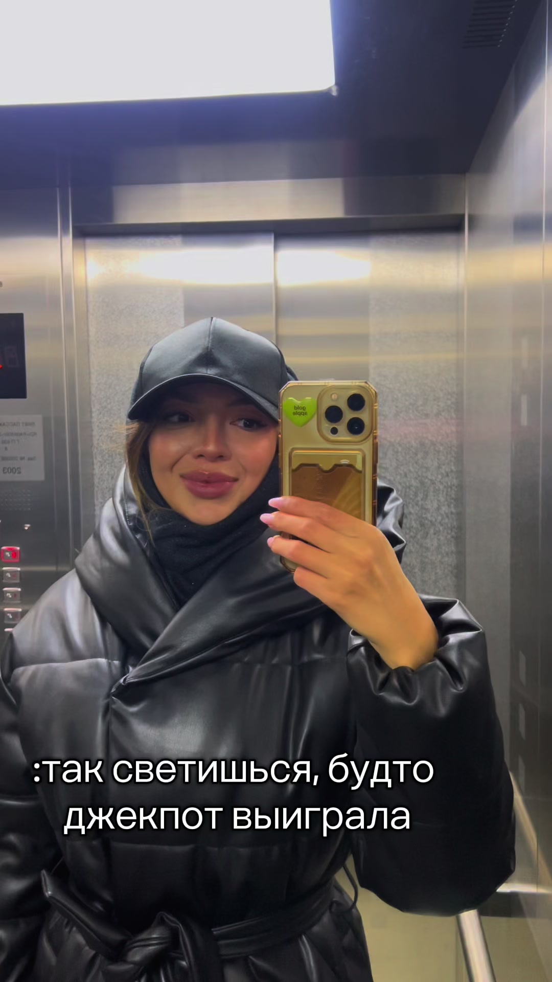 @Зови меня иришшшш