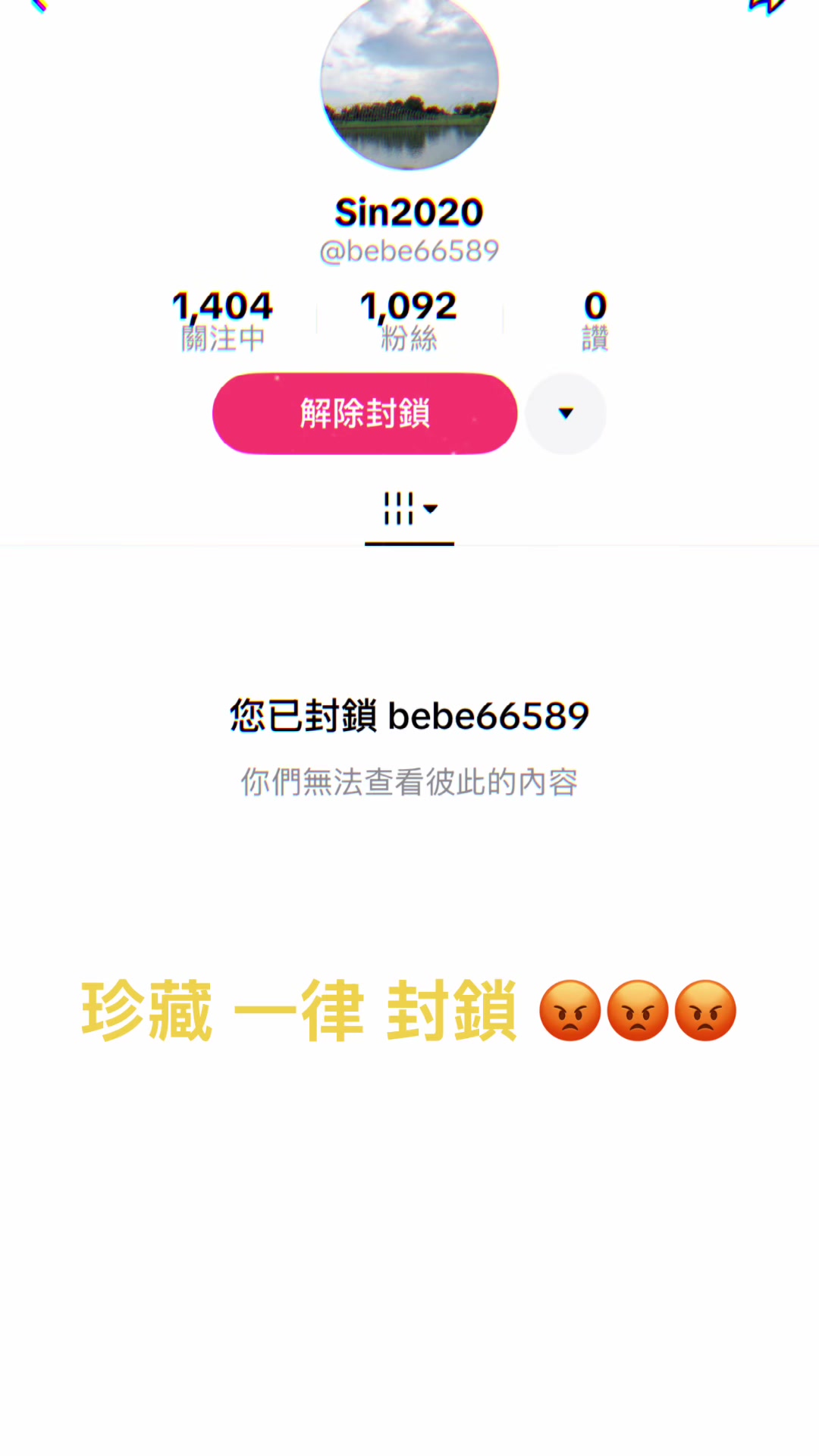@跩姐 怎麼了嗎 😌