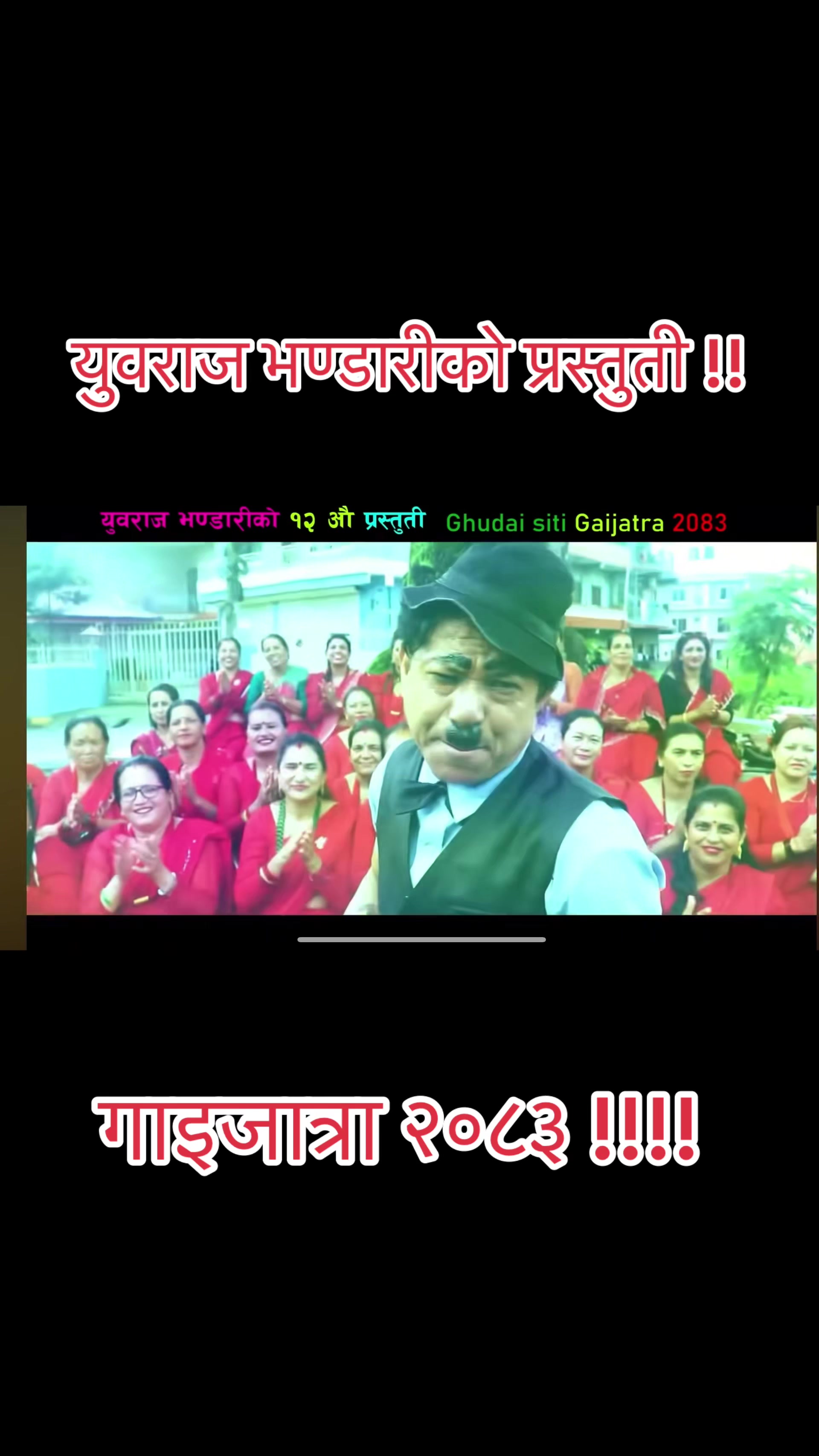 @Amrit ghimire