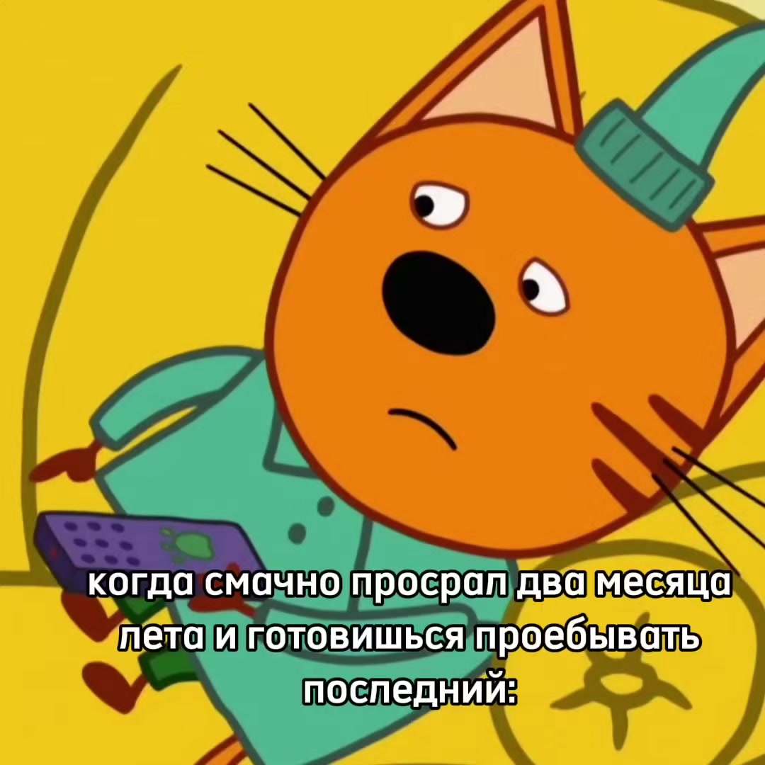 @печенька