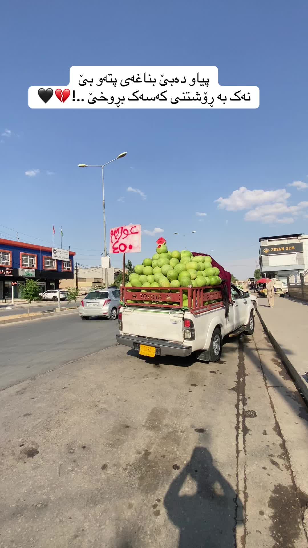 @Hama