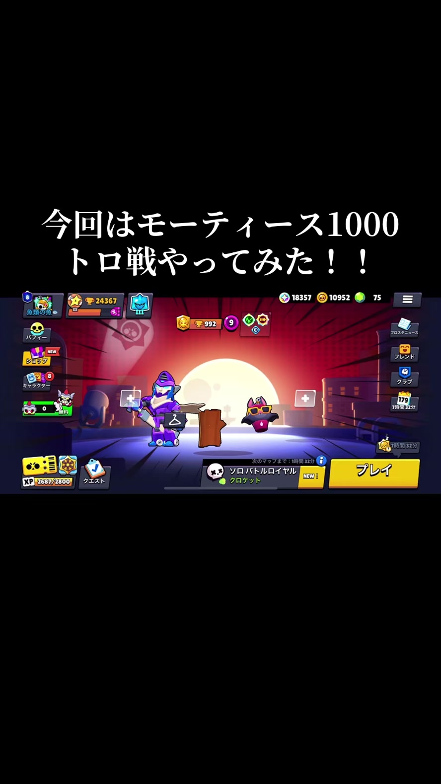 @エドガー【公式】