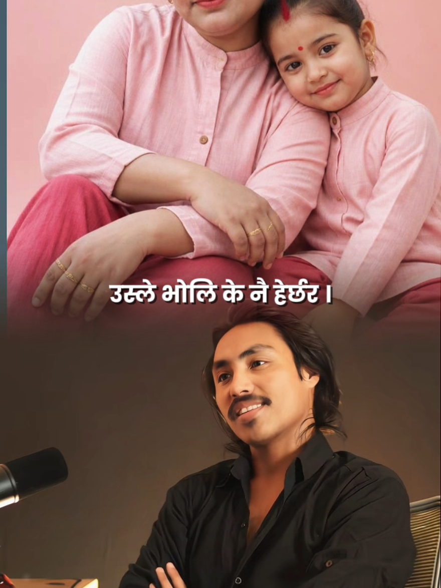@Tulsi Upadhyay