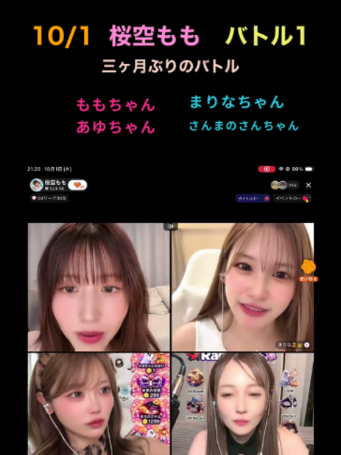 @アクエンアテン