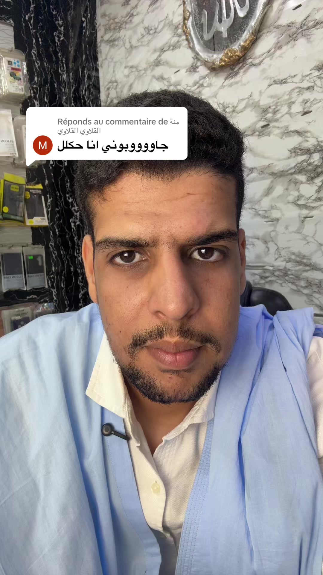 @BEN STORE | بن ستور