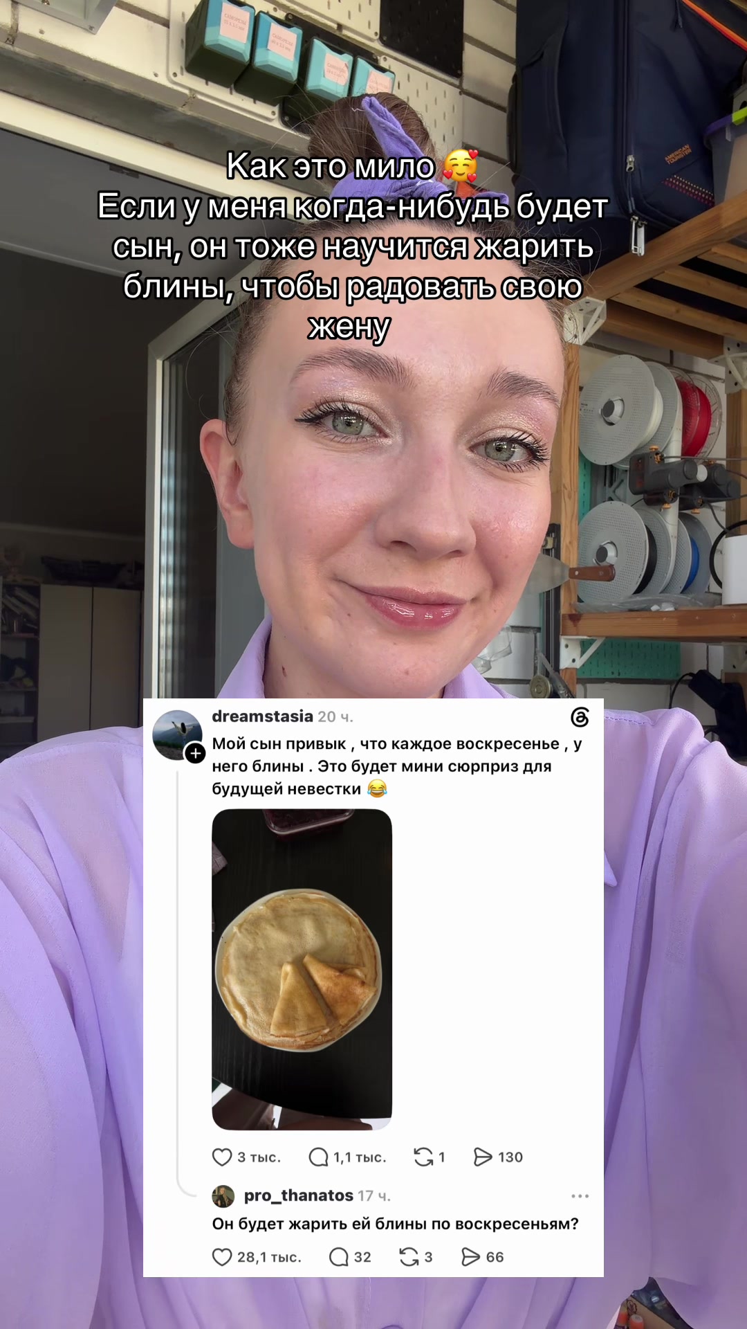 @Жозефина Павловна