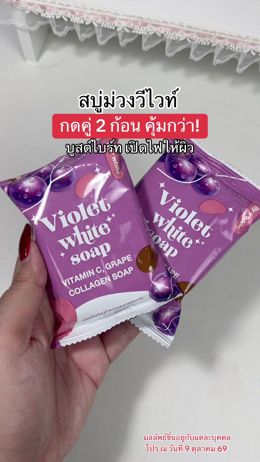 @บอบอไอเลิฟช็อค🍫