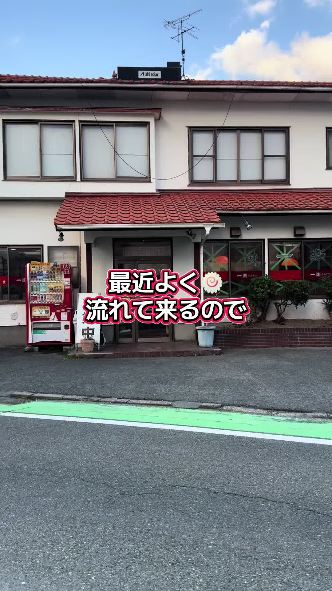 @JUN🍓👑農家のオバタン