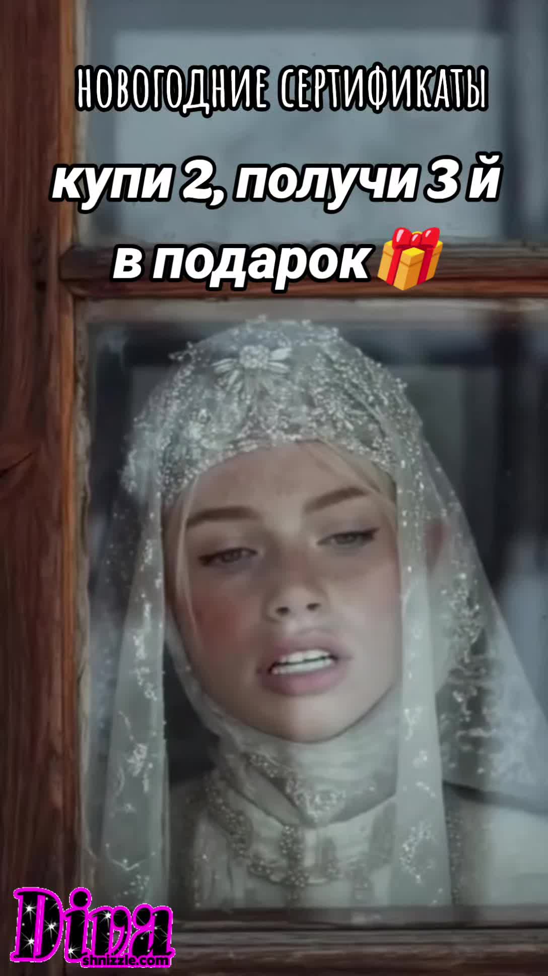 @Дива - здоровье и красота