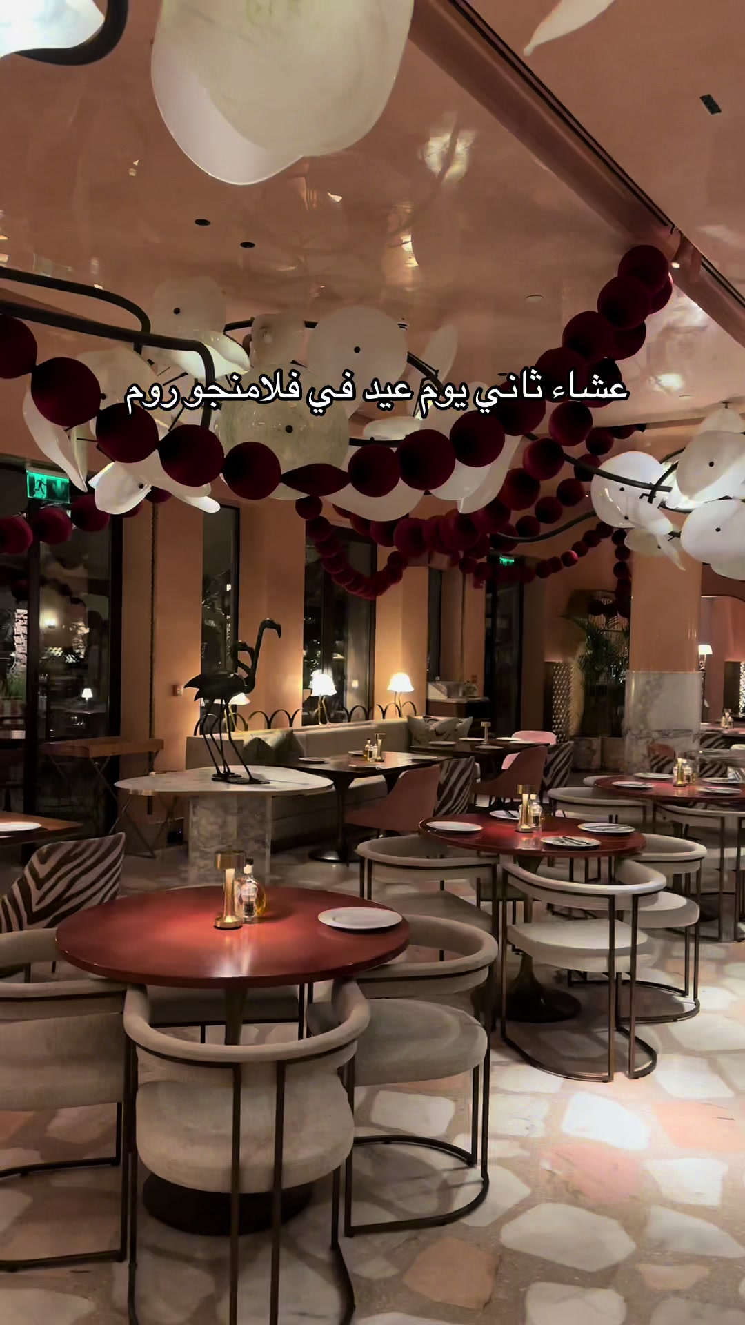@نوادر الرياض