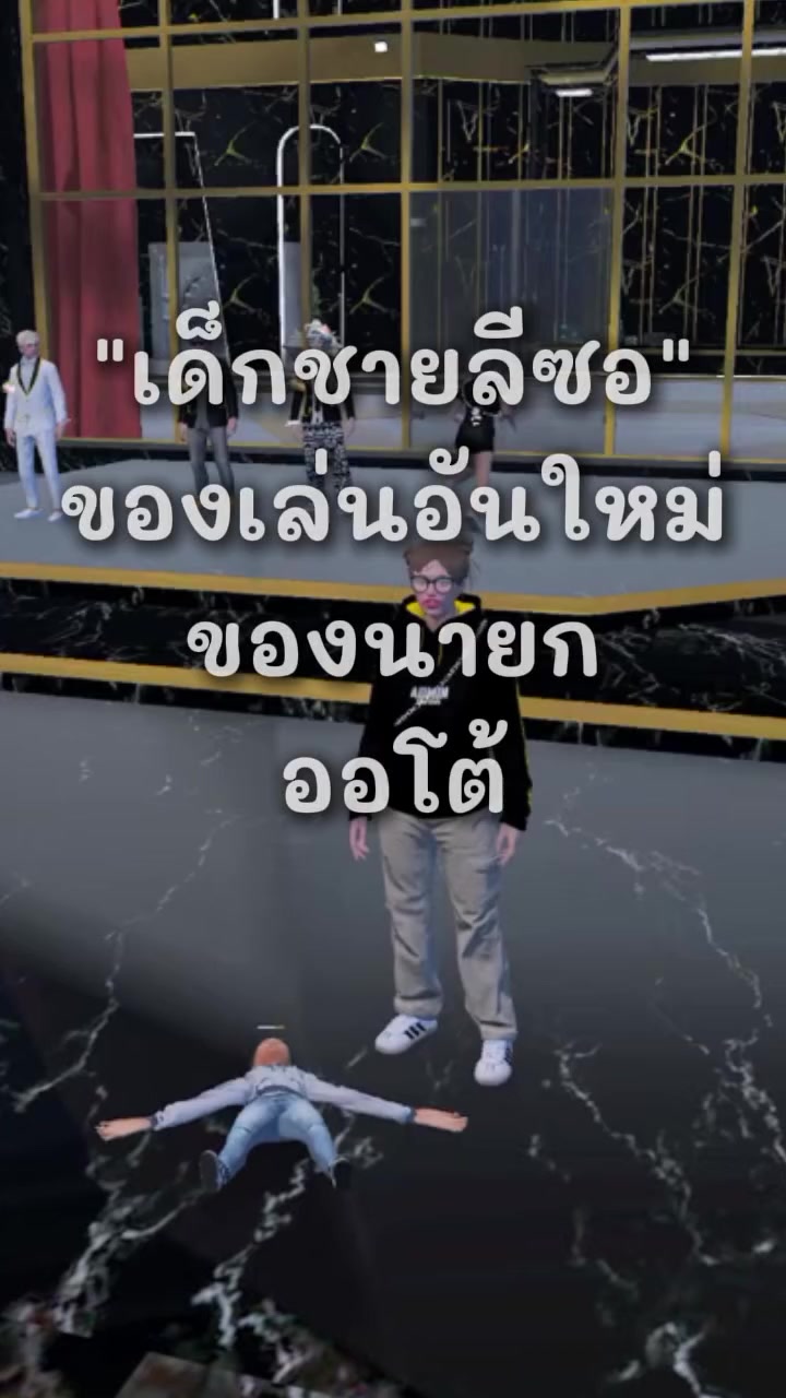 @เกวลิน