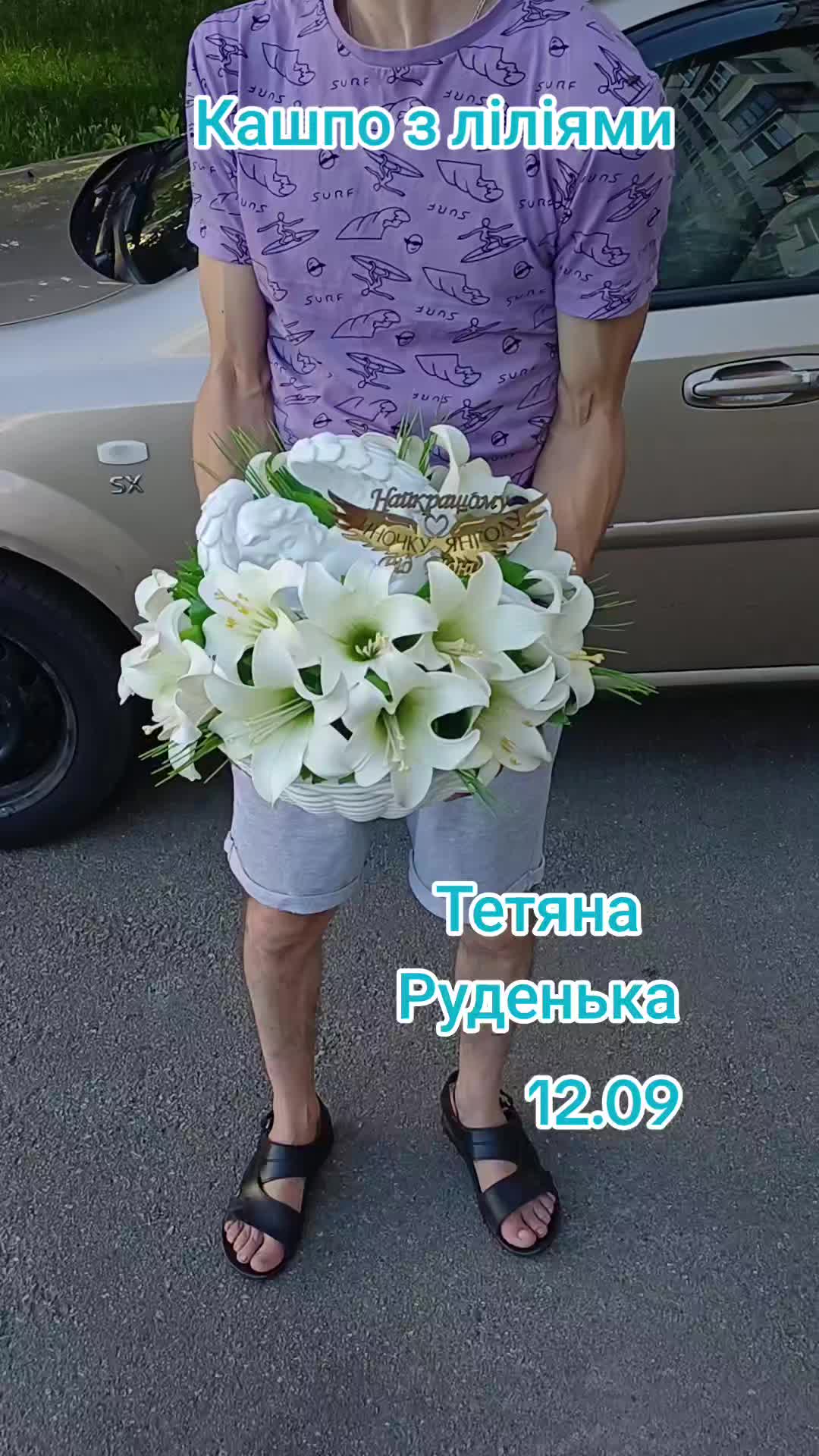 @Тетяна Руденька