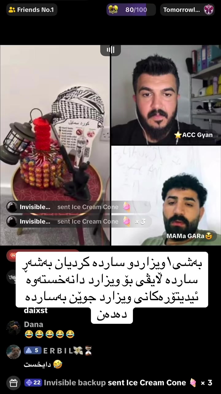 @پێبکەنە😂