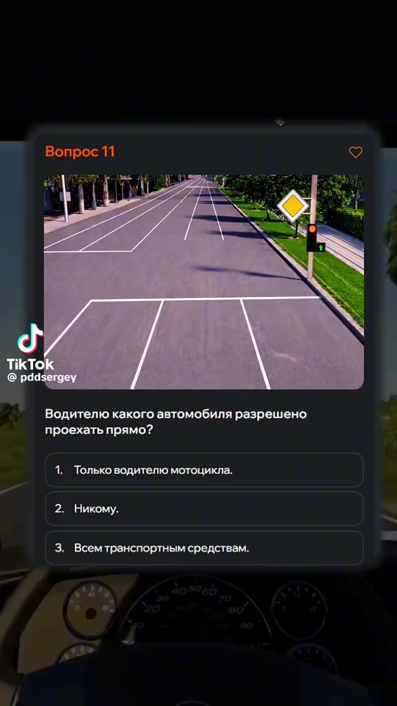 @Кишинёвский таксист
