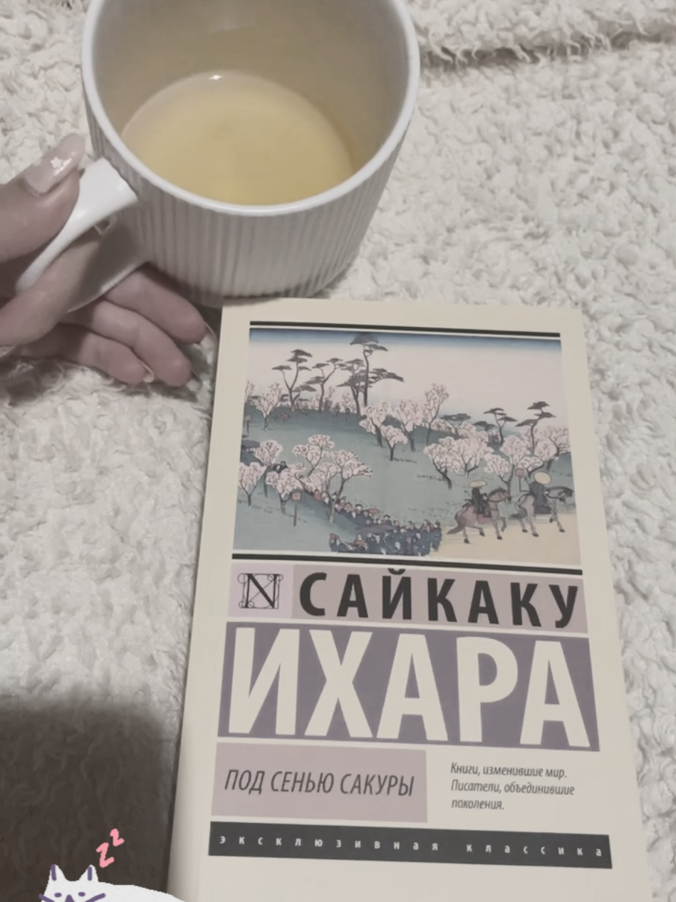 @миу
