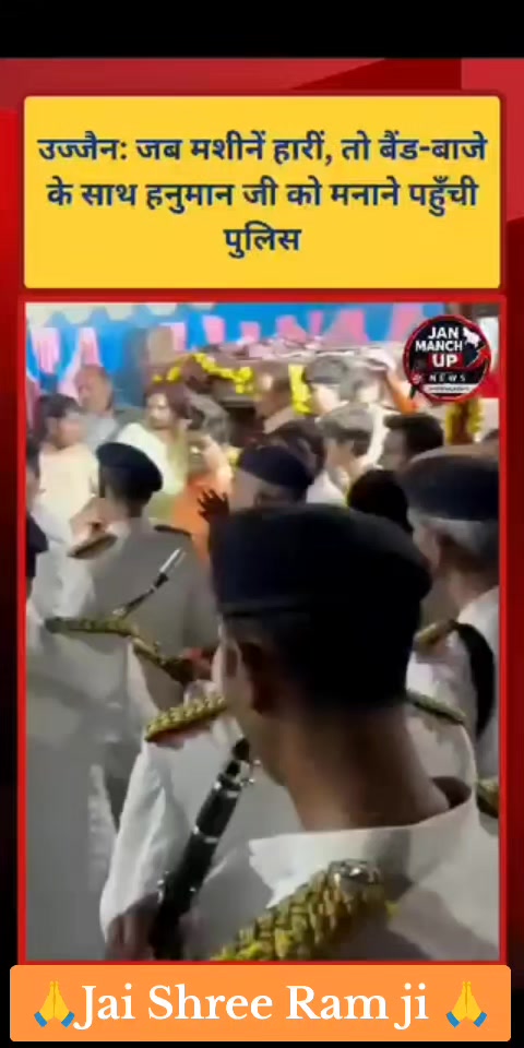 @Jai Shree Ram ๐น๐๐น