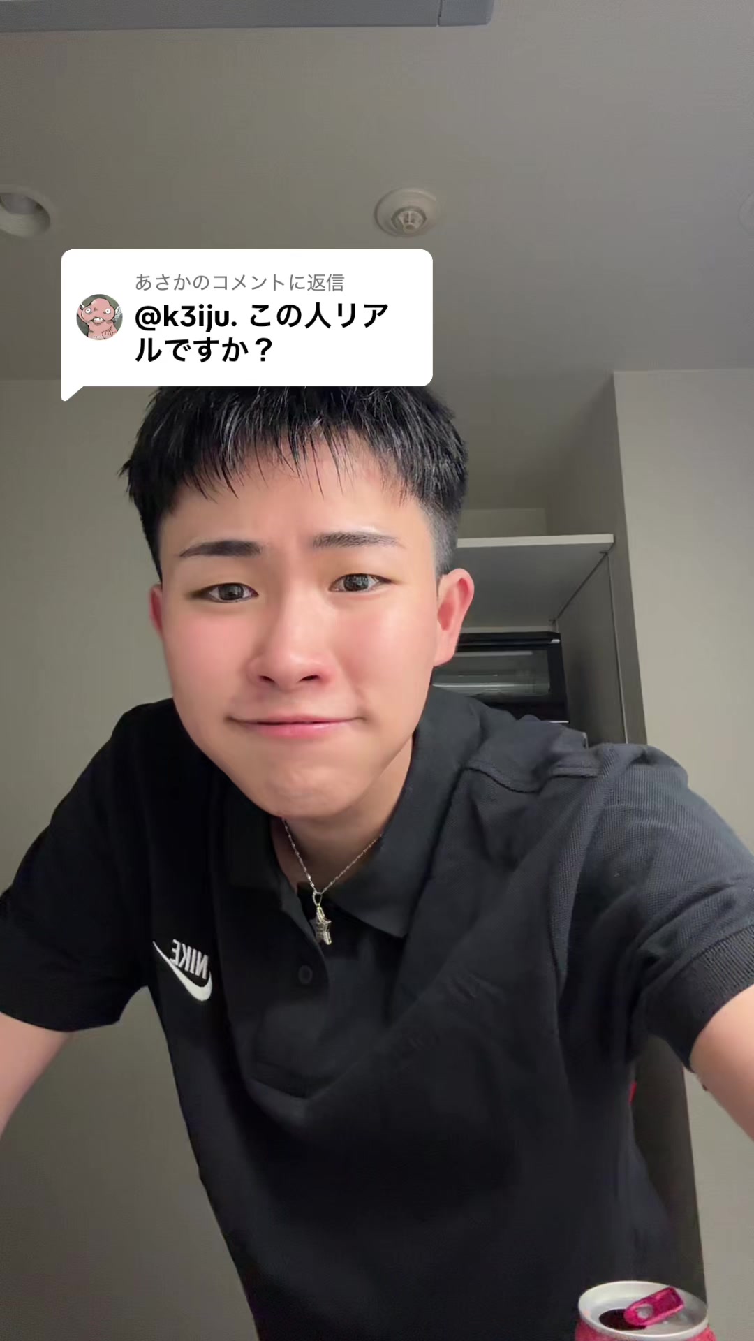 @REALくん