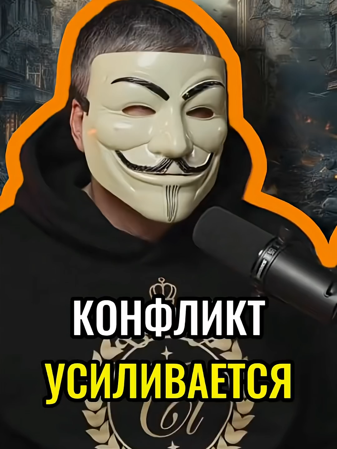 @М У Л Ь Т И Ч Е Л