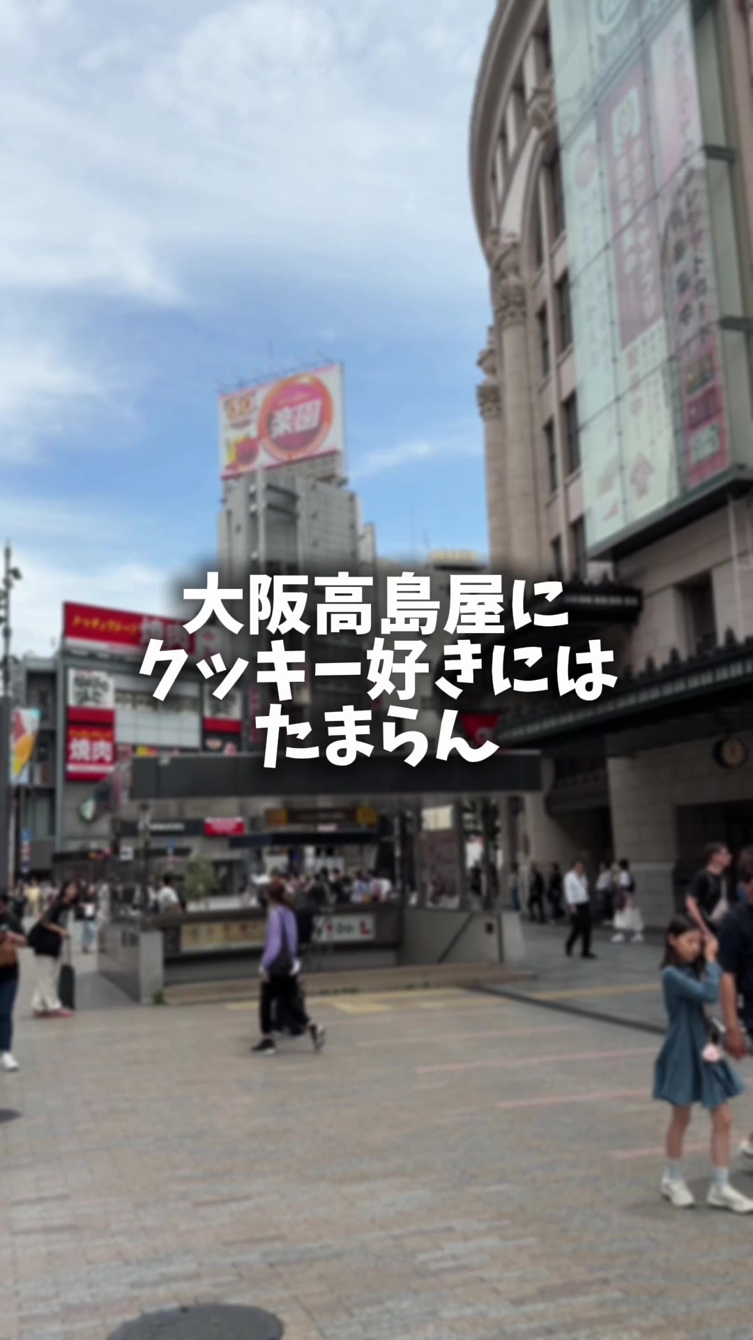 @セバ【大阪グルメ王関西グルメ王におれはなる】
