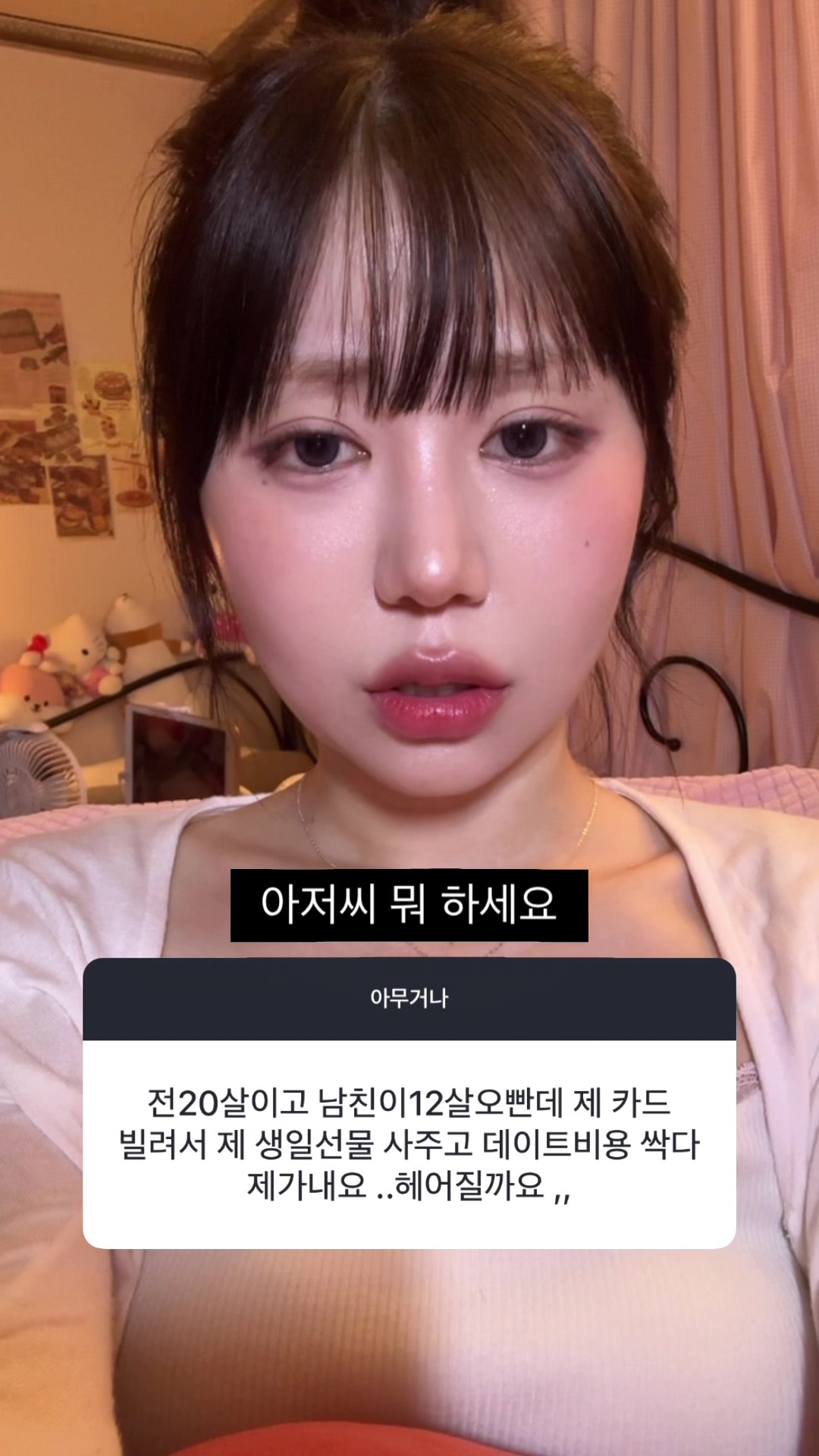@짱다빈